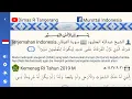 Download Lagu 25. Surat Al-Furqan | Abdullah Al Matrood 1437 H | Terjemahan Indonesia عبدالله المطرود سورة الفرقان