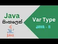 Var type in Java 11