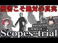 Download Lagu 進化論裁判　アメリカを覆う反知性