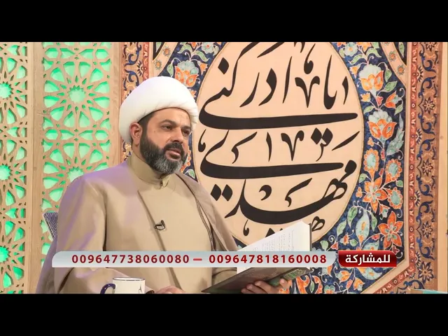 ⁣رسول الله يقول لفاطمة إنا أعطينا سبعا لم يعطها أحد قبلنا _ سماحة الشيخ مهدي الطرفي