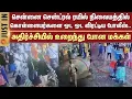 Download Lagu Police chased | Robbers | Chennai Central railway station | People frozen in shock