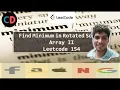 Find Minimum in Rotated Sorted Array II Leetcode 154 Live coding session Binary search Algo
