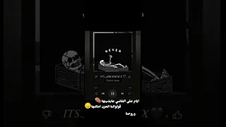 ايام ع الفاضي عايشنها قلوبنا الحزن لمكانها عصام صاصا حالات واتس اب 