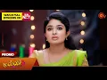 Lagu Malli - Promo | 03 Jan 2026 | Tamil Serial | Sun TV