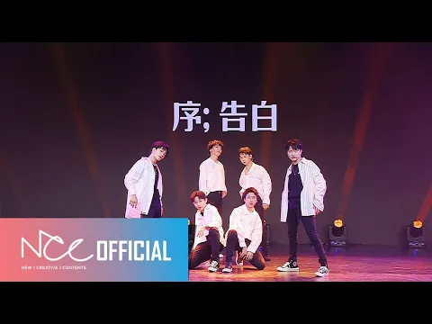 Download MP3 BOY STORY STAGE : On Air 【花季的告白】  '序；告白' Stage CAM