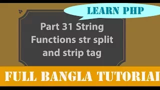 Learn PHP full Bangla Tutorial Part 31 String Functions str split and strip tag