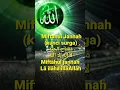 Download Lagu Miftahul Jannah, Lailahaillallah