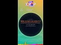 [KPOP MR 노래방] ordninary people - SG WANNABE (Origin Ver.)ㆍordninary people - SG WANNABE