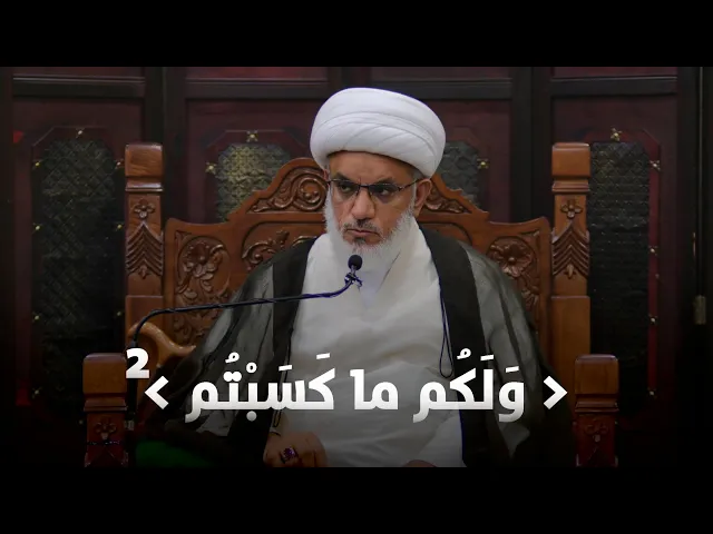 ⁣ملتقى الأسبوع | مشروعية البحث التاريخي في الإسلام