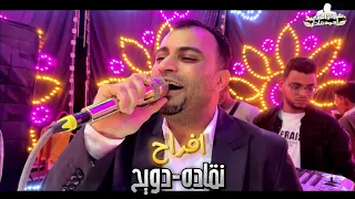 اشقد عاشرنا وحبينا بس رجعنا حنينا    فيديو فيه من السعاده مايكفي   دندنها