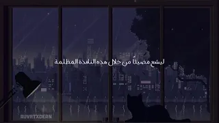 أجمل أغنية كورية هادئة مترجمة ARABIC SUB 