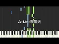 ALin 聊聊天 Conversation 鋼琴教學 Synthesia 琴譜 鋼琴伴奏