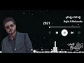 Best Songs Of Majid Al Mohandis 2021 🎧 احلى اغاني ماجد المهندس 2021