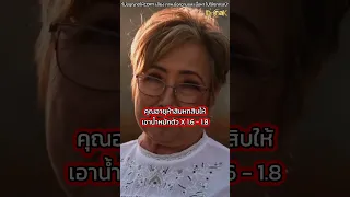 กินโปรตีนมากเกินไปหรือ น้อยเกินไป มีผลต่อสุขภาพอย่างไร