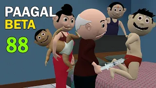 PAAGAL BETA 88 | CS Bisht Vines | Desi Comedy Video | Jokes | Chandan Bisht
