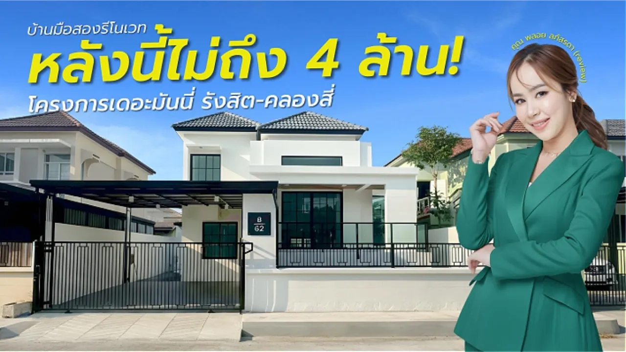 Youtube Thumbnail 6f50346556667565307930 