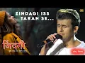 Download Lagu Zindagi Is Tarah Se Lagne Lagi (Sad Song) - Sonu Nigam | ज़िंदगी इस तरह से लगने लगी | दर्द भरे गाने