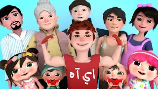 اي آه وأغاني وناسة وناسه قناة وناسة 