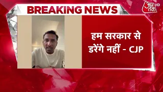 CJP Protest In Delhi News Updates: दिल्ली में CJP का आज फिर हल्लाबोल | Abhijeet Dipke | Top News