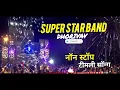 Download Lagu super star band new timli song 2025  #trending #viral #timali #timaliking #superstarbanddhorivav #yt