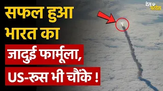 India new rocket fuel: सफल हुआ भारत का जादुई फार्मूला, US-रूस भी चौंके ! BAM-H24