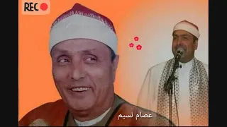الشيخ شرف التمادى  ياقلبى دندنها
