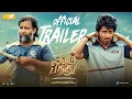Lubber Pandhu - Trailer | Harish Kalyan | Attakathi Dinesh | September 20 Release