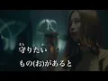 (ライブ映像 歌詞付き)それを愛と呼ぶなら／Uru