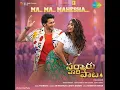 Ma Ma Mahesha - Thaman S, Sri Krishna & Jonita Gandhi