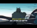 💫전 세계를 휩쓸었던 레전드 애니 근본 OST : Eve - 廻廻奇譚 (회회기담) [가사 해석/lyrics] [4K]