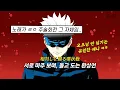 Download Lagu 💫전 세계를 휩쓸었던 레전드 애니 근본 OST : Eve - 廻廻奇譚 (회회기담) [가사 해석/lyrics] [4K]