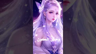 بطل الكوكب وحش الكون على انمي بنات 
