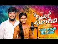 Download Lagu HASSAN BHULARICHI || BANJARA LOVE SONG 2025||#Balakrishnabanjara2025#treanding1banjarasong
