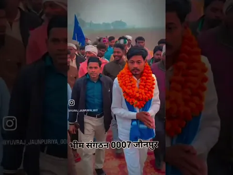 जय भीम साथियों 🙏 #trendingshorts #viralvideo
