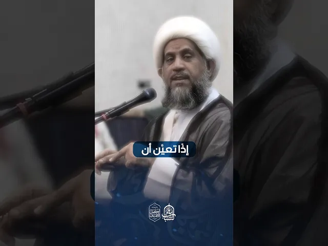 ⁣أجناس زكاة الفطرة | الشيخ إبراهيم الصفا #مآتم_البحرين #اكسبلور