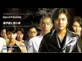 友情歲月 Yau Cheng Soi Yut鄭伊健 & 陳小春 Ekin Chen & JordanChan  Lyric Subtitle Terjemahan English Bahasa