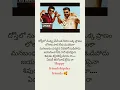 Download Lagu happy friendship day friends #paadukuntu song lyrics Telugu #Jilla #music #telugulyrical #ytshorts