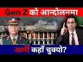 Download Lagu को थिए सिंहदरवार जलाउने हरु? Gen Z का भाइ बहिनी हरु कि अरु पार्टी बाट आएका  घुसपैठ हरु?
