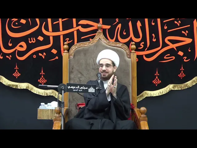 ⁣حجم الثواب بحجم معرفتك لله (عزوجل) وأهل البيت (ع) - الشيخ هادي الساعي - مجلس الدعيسي