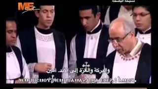 لحن ثوك تيه تي جوم    خورس معهد الدراسات  قناة مار مرقس  دندنها