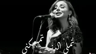 انا اللي حياتي عنديتني دندنها