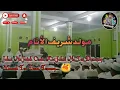 Sholawat Badatlana Fii Robbi ( بدت لنا في ربيع ) Full Lirik Dan Terjemah