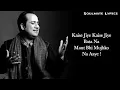 Download Lagu Teri Kasam Teri Kasam Jaane Jaana Full Song by Rahat Fateh Ali Khan | Soulmate Lyrics