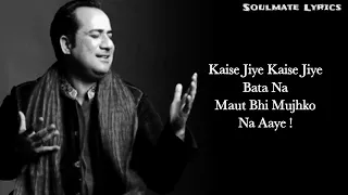 Download Teri Kasam Teri Kasam Jaane Jaana Full Song by Rahat Fateh Ali Khan | Soulmate Lyrics MP3