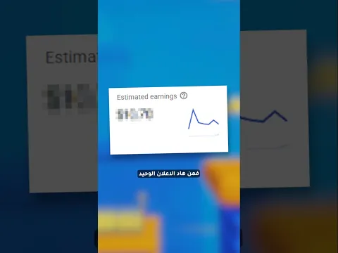 كم طلعت فلوس من لعبتي 🔥  #unity #تطوير_العاب #يونيتي #shorts #gamedev