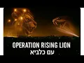 Download Lagu TRUMP LIEFERT MODERNE WAFFEN AN UKRAINE | ISRAEL SYRIEN | IRAN 2.0 | ENTRÜCKUNG RAPTURE JESUS KOMMT