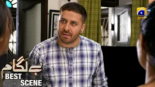 Baylagaam Episode 64 𝗕𝗲𝘀𝘁 𝗦𝗰𝗲𝗻𝗲 𝟬𝟭 Ali Abbas Laiba Khan Haroon Shahid HAR PAL GEO 