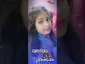 Download Lagu AK 56 rakesh raval new song 2023 ful remix gafuli song status ANILBHURIYA