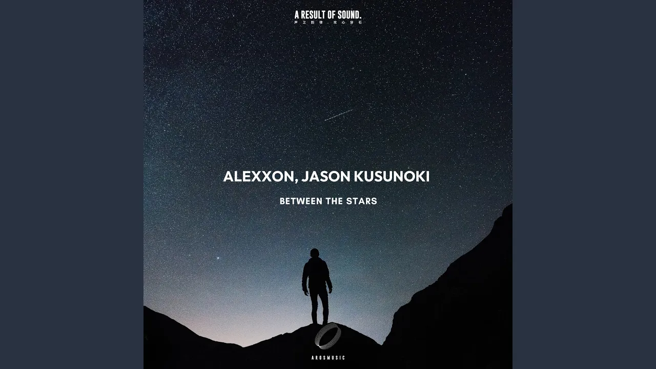 Between the Stars (Raio Edit) Between the Stars (Raio Edit)