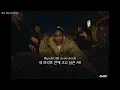 [외힙추천/가사해석] 이 사람 앨범 언제 나옴? ㅣ A$AP Rocky X Nigo - Arya